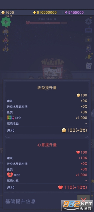 ǹ⺣ͳڹƽv1.3.7ͼ4