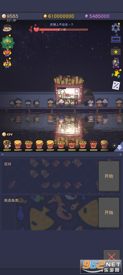 ǹ⺣ͳڹƽv1.3.7ͼ5