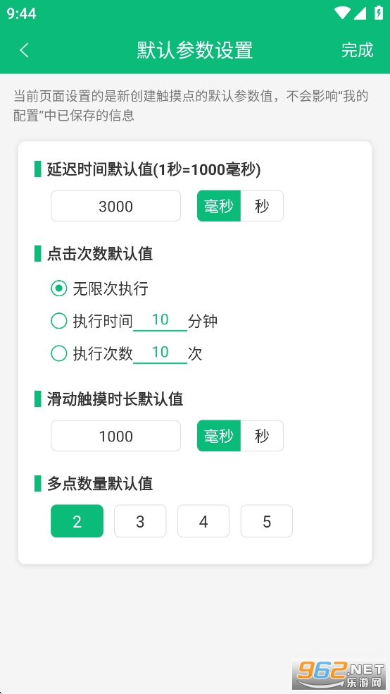 ȫԶappv1.2.0ͼ1