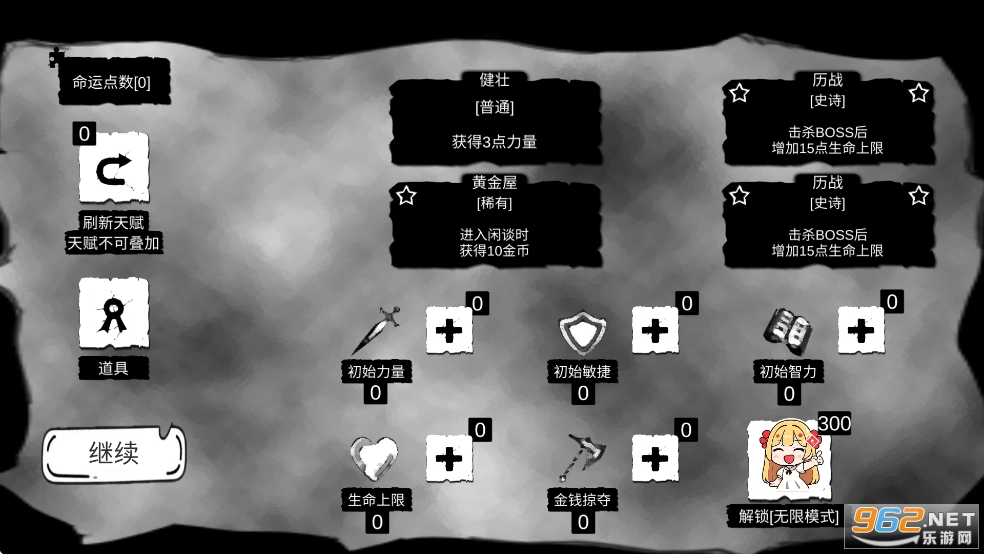 Ϸֻv1.0.2ͼ2