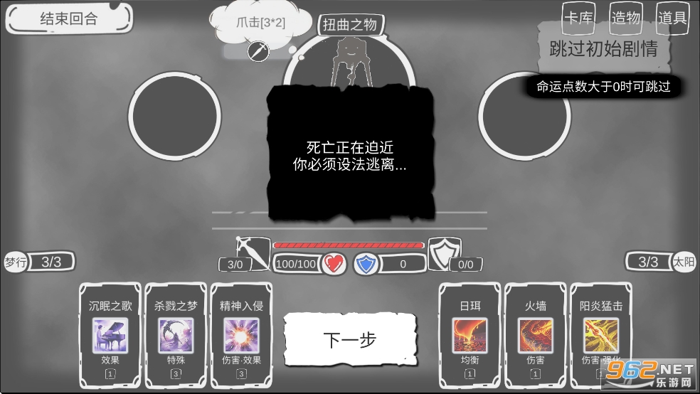 Ϸֻv1.0.2ͼ5