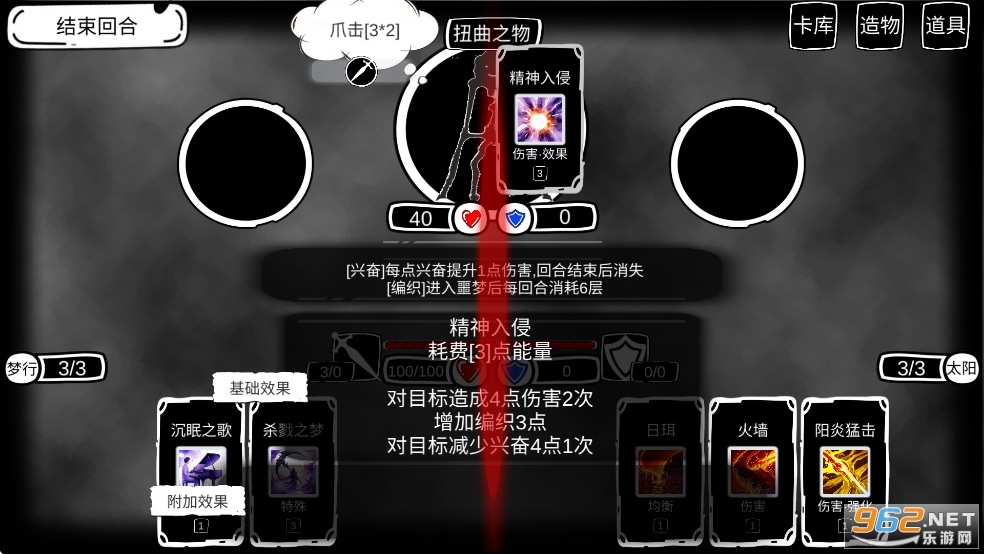 Ϸֻv1.0.2ͼ6
