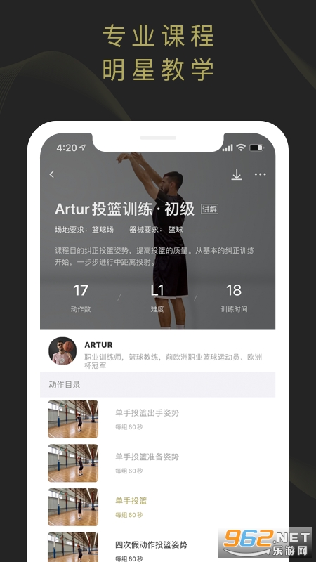appv1.4.3ͼ0