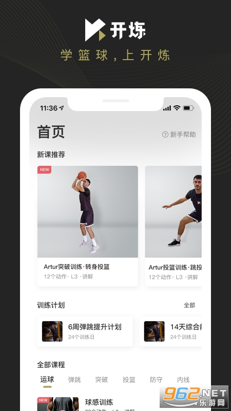 appv1.4.3ͼ4
