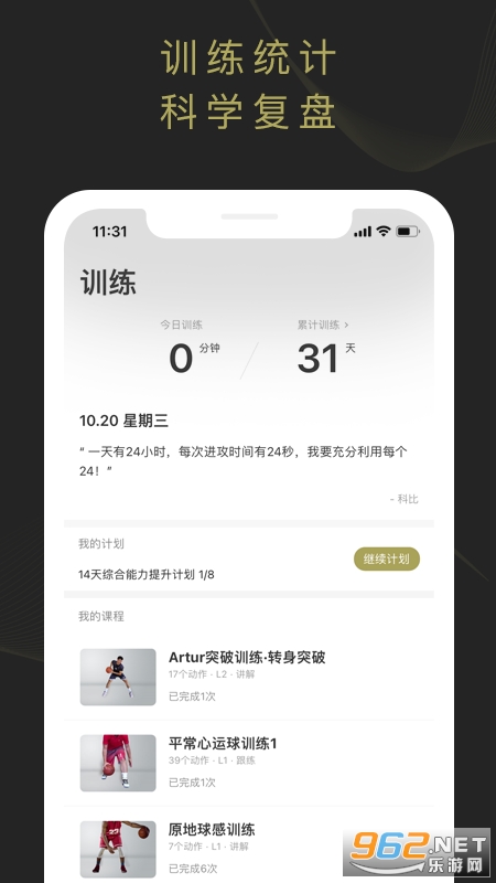 appv1.4.3ͼ3