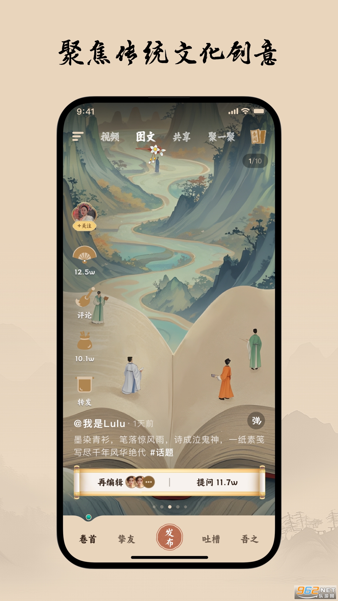Сͯappv2.5.5ͼ4