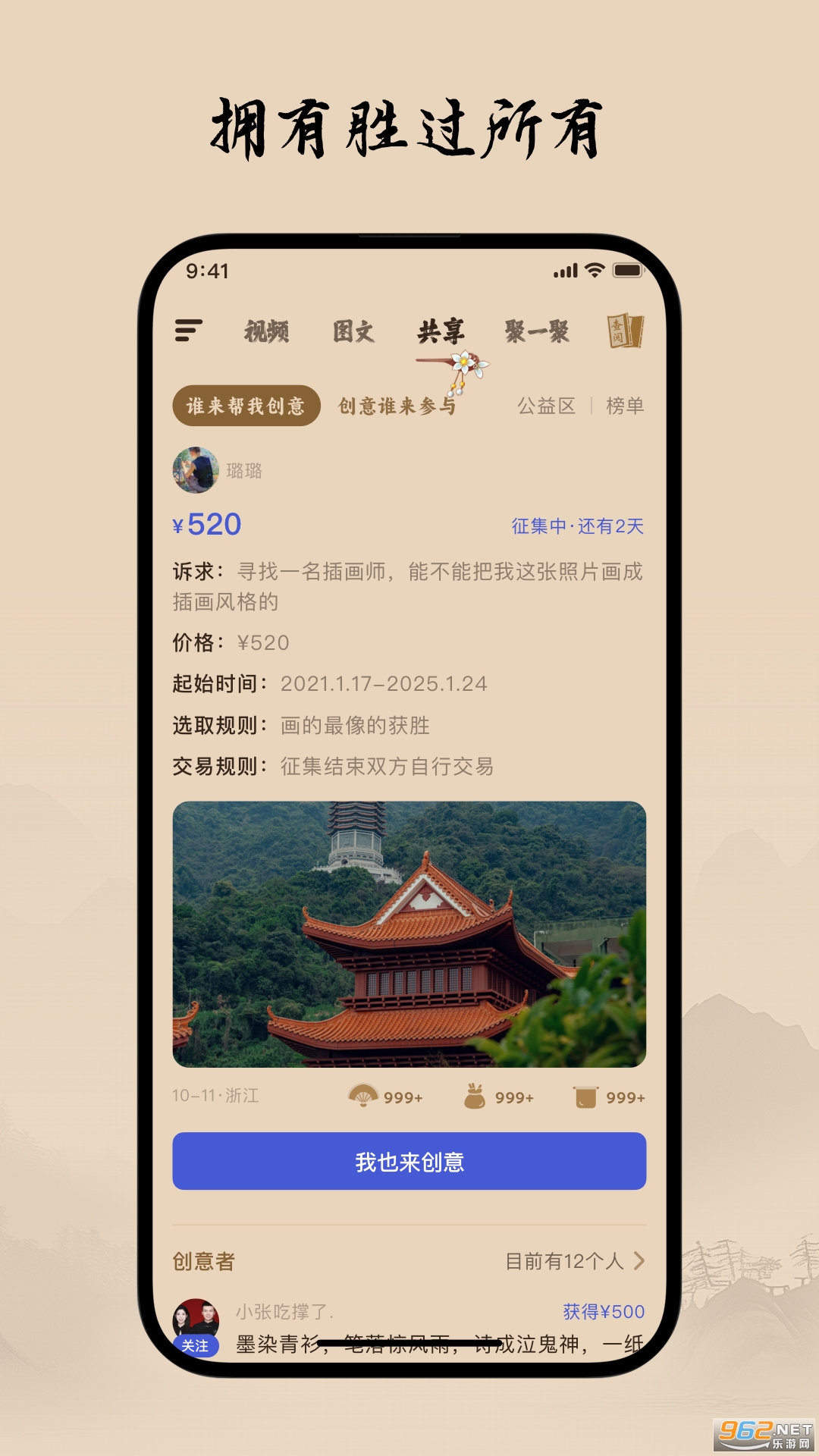 Сͯappv2.5.5ͼ1