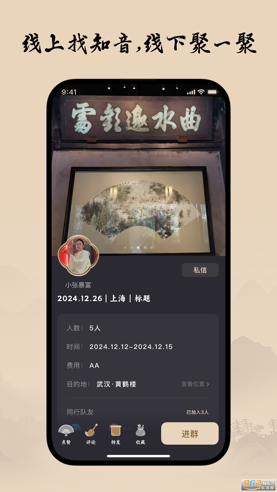 Сͯappv2.5.5ͼ2