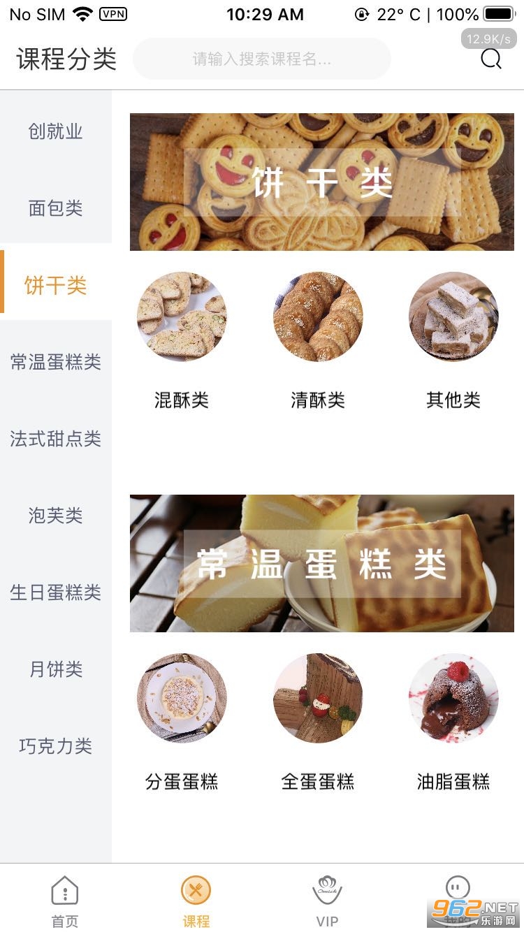 ŷappv1.6.7ͼ0