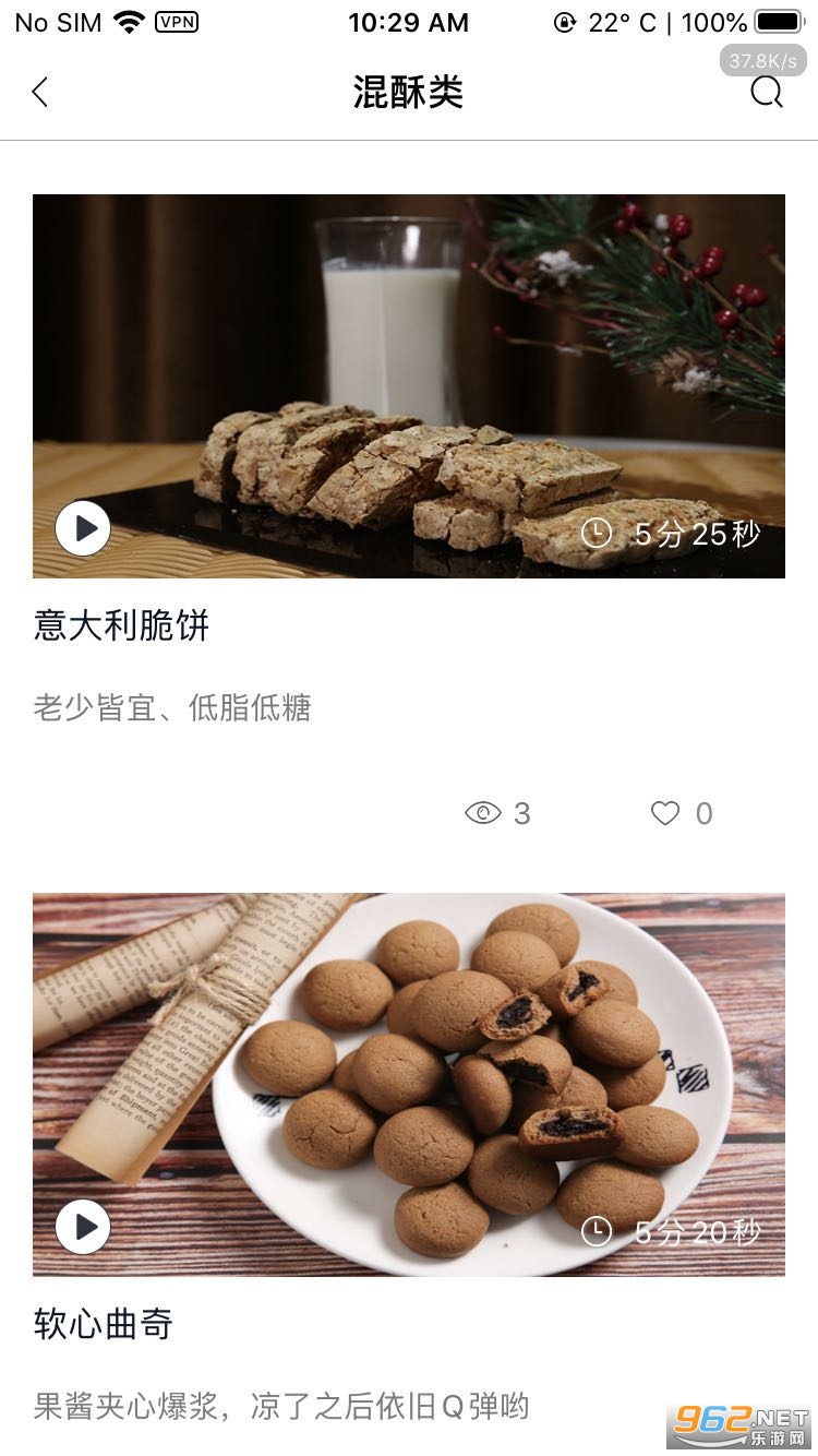 ŷappv1.6.7ͼ1