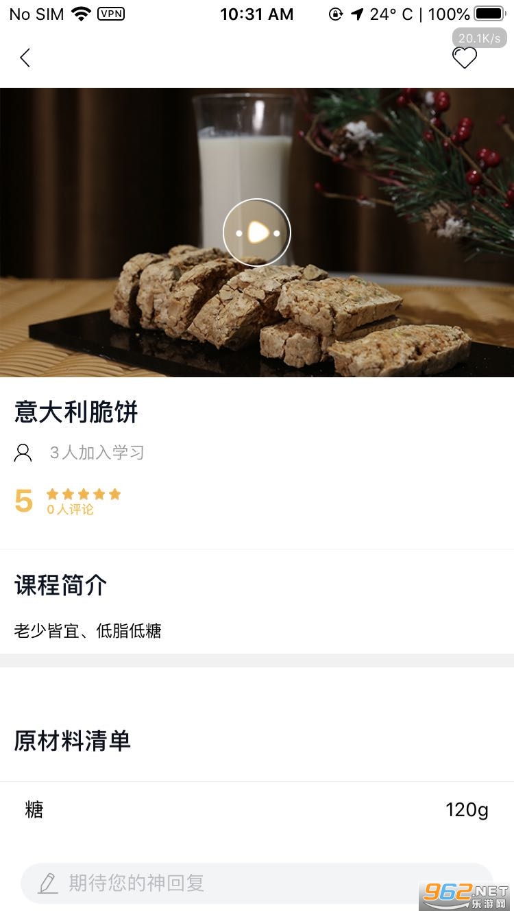ŷappv1.6.7ͼ2