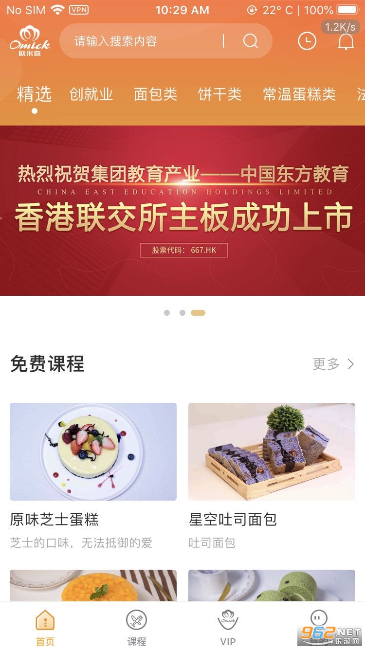 ŷappv1.6.7ͼ3