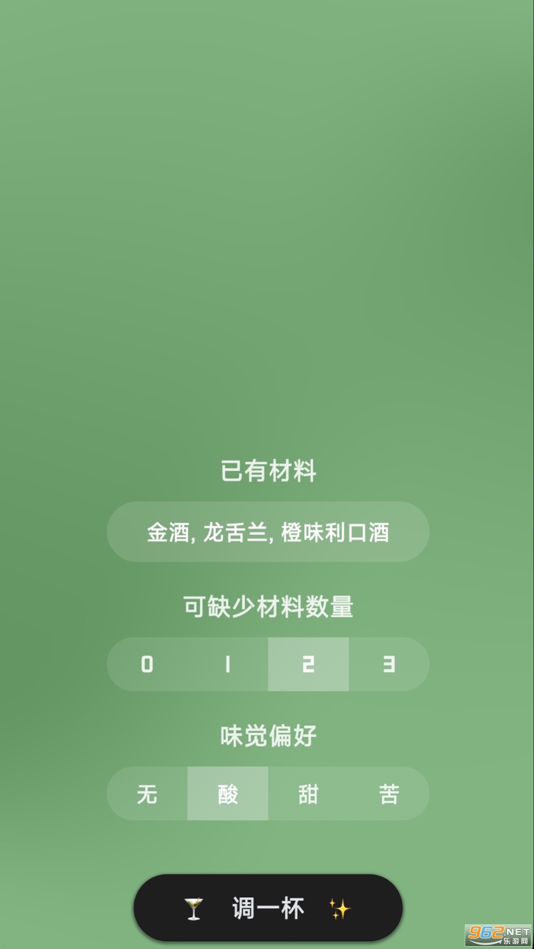 һappv4.2.0ͼ0