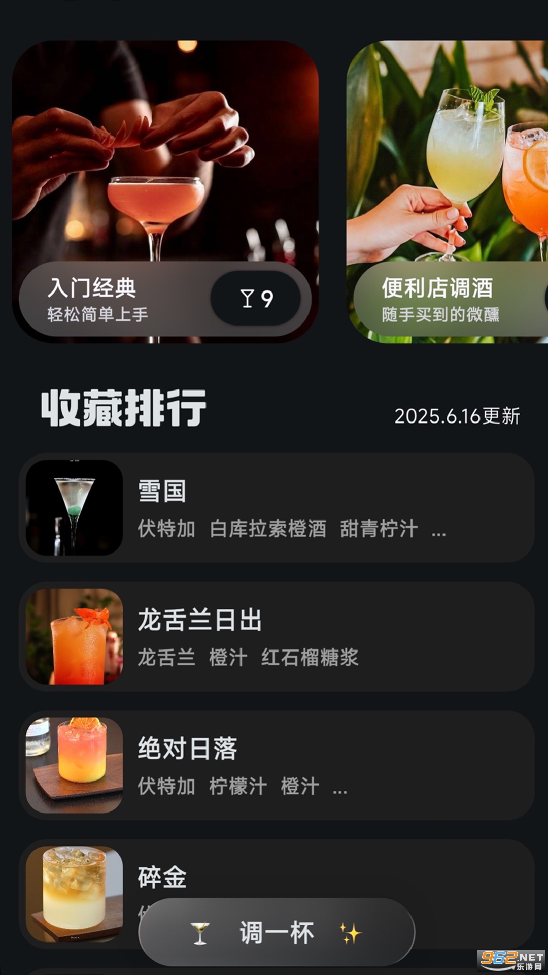 һappv4.2.0ͼ3