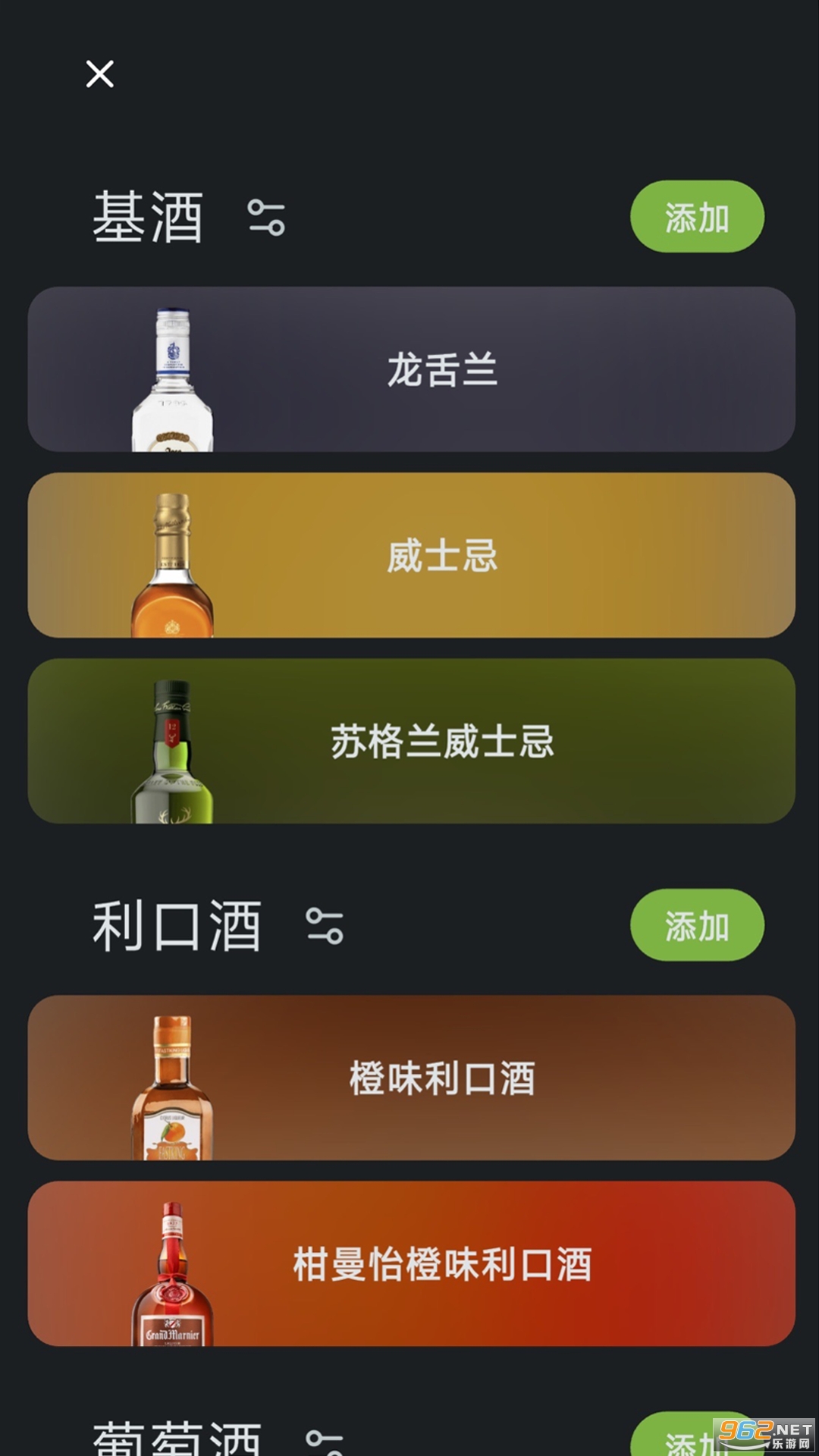 һappv4.2.0ͼ1