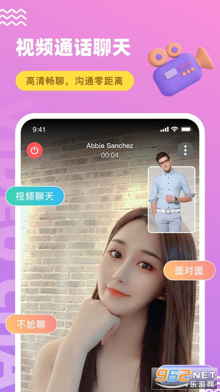 app°v8.1.0ͼ3