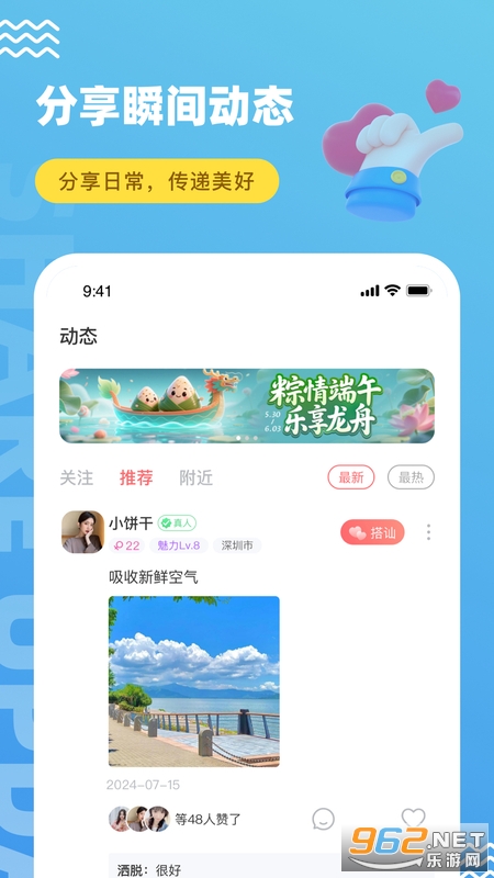 app°v8.1.0ͼ0