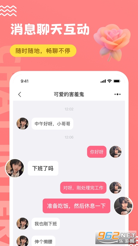 app°v8.1.0ͼ1