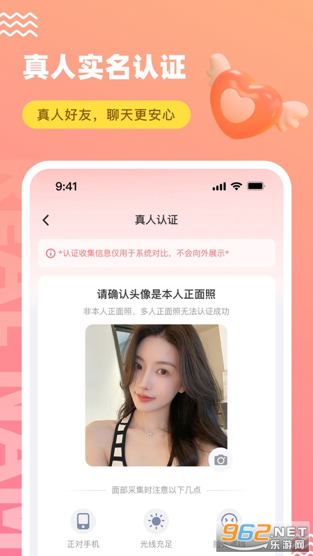 app°v8.1.0ͼ2