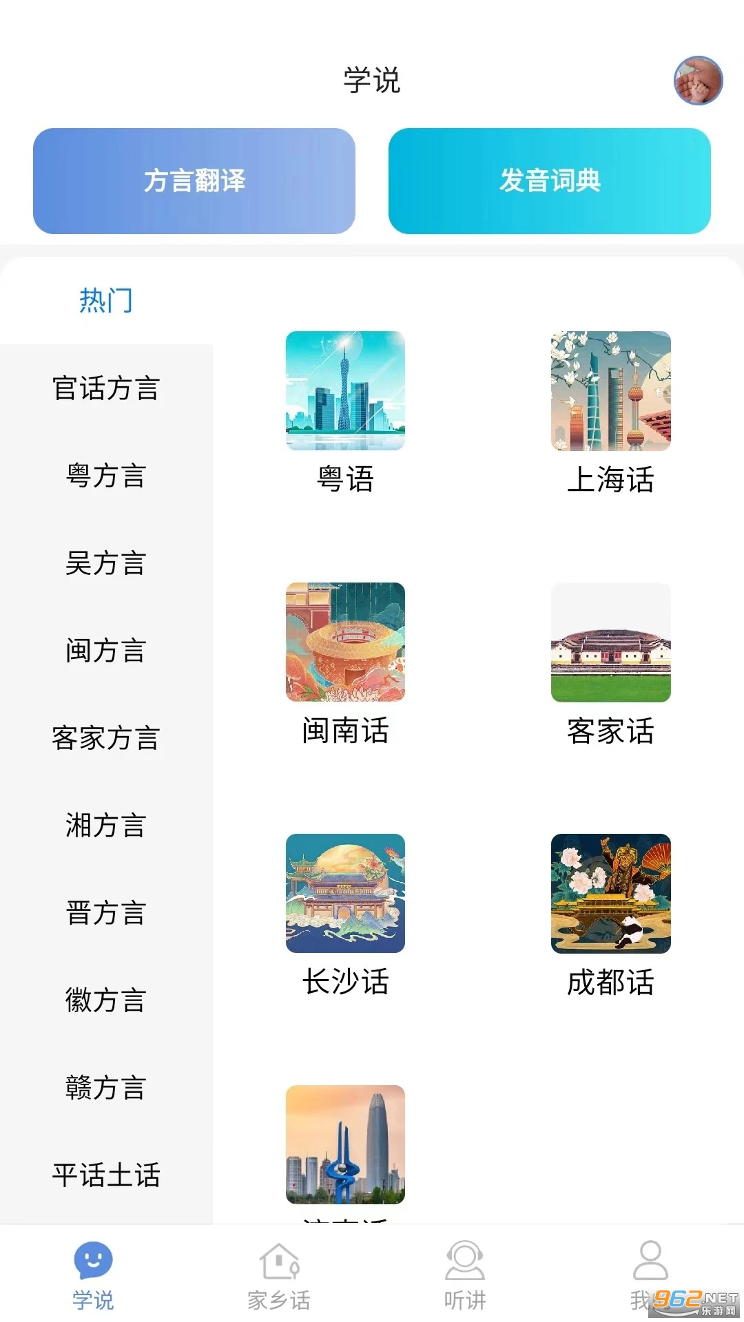ͨappv3.5ͼ0
