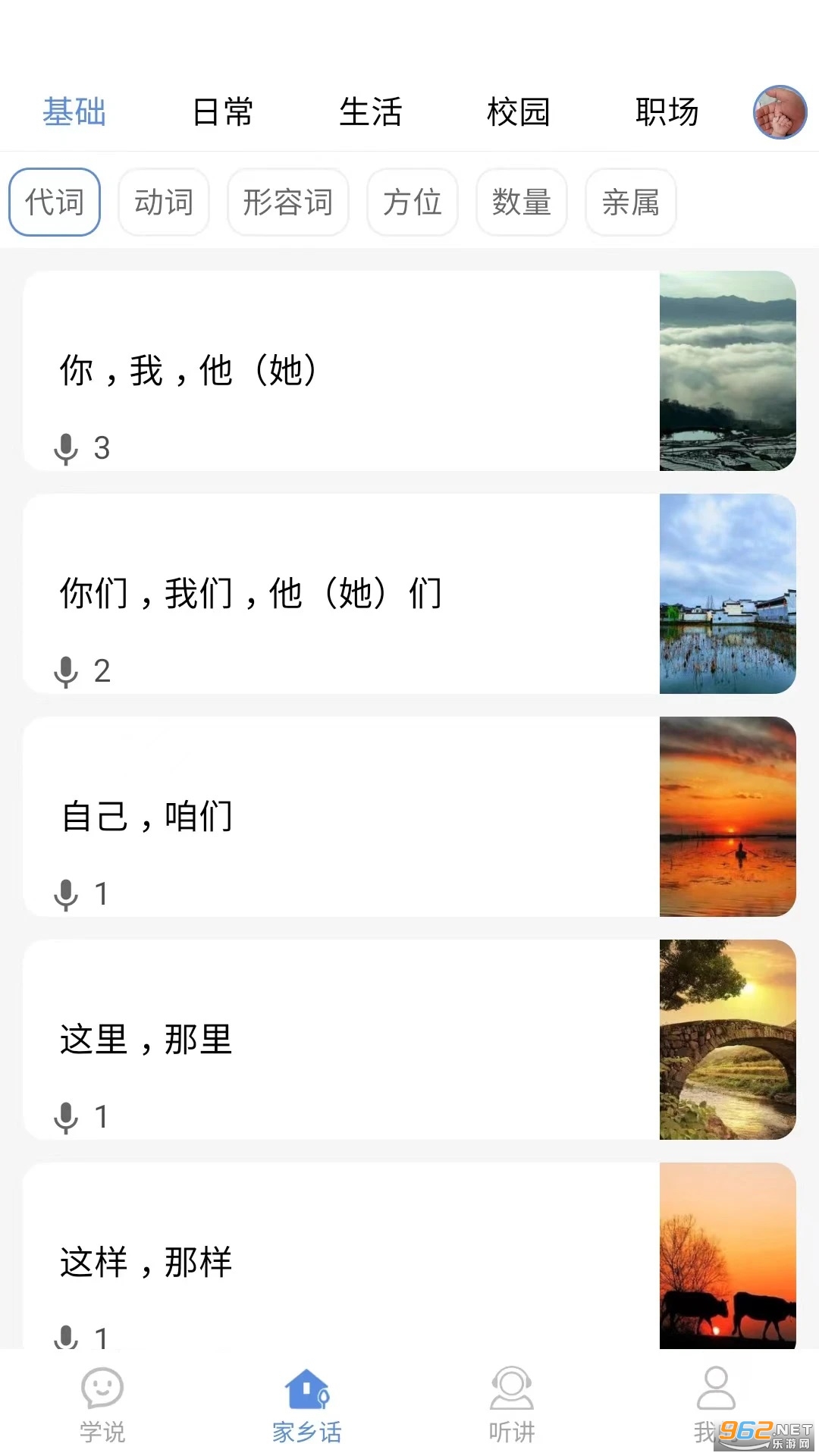 ͨappv3.5ͼ1