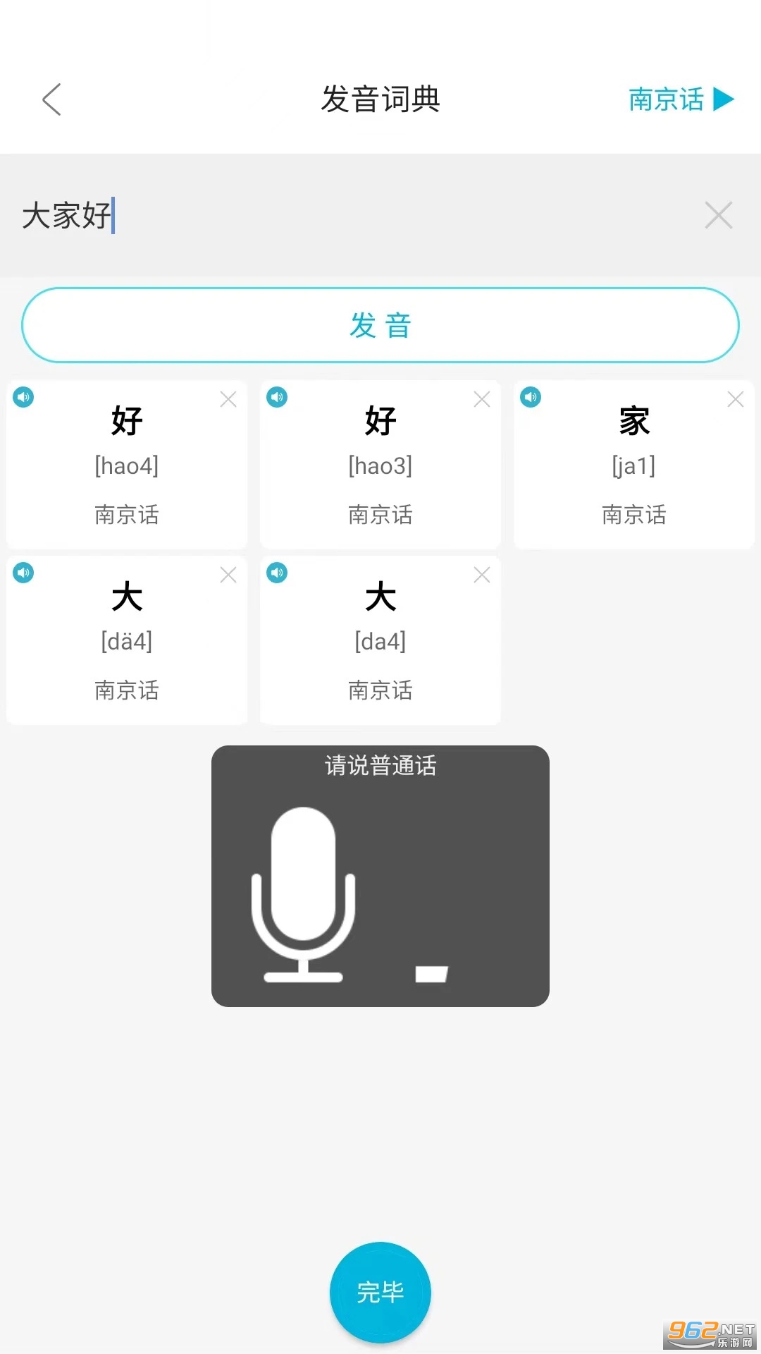 ͨappv3.5ͼ2