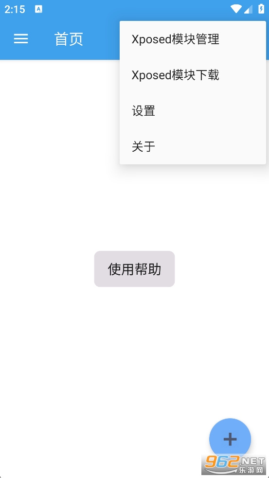 XposedTool°v5.0.0ͼ3