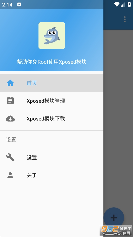 XposedTool°v5.0.0ͼ1