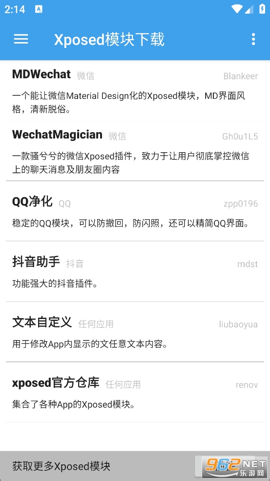 XposedTool°v5.0.0ͼ2