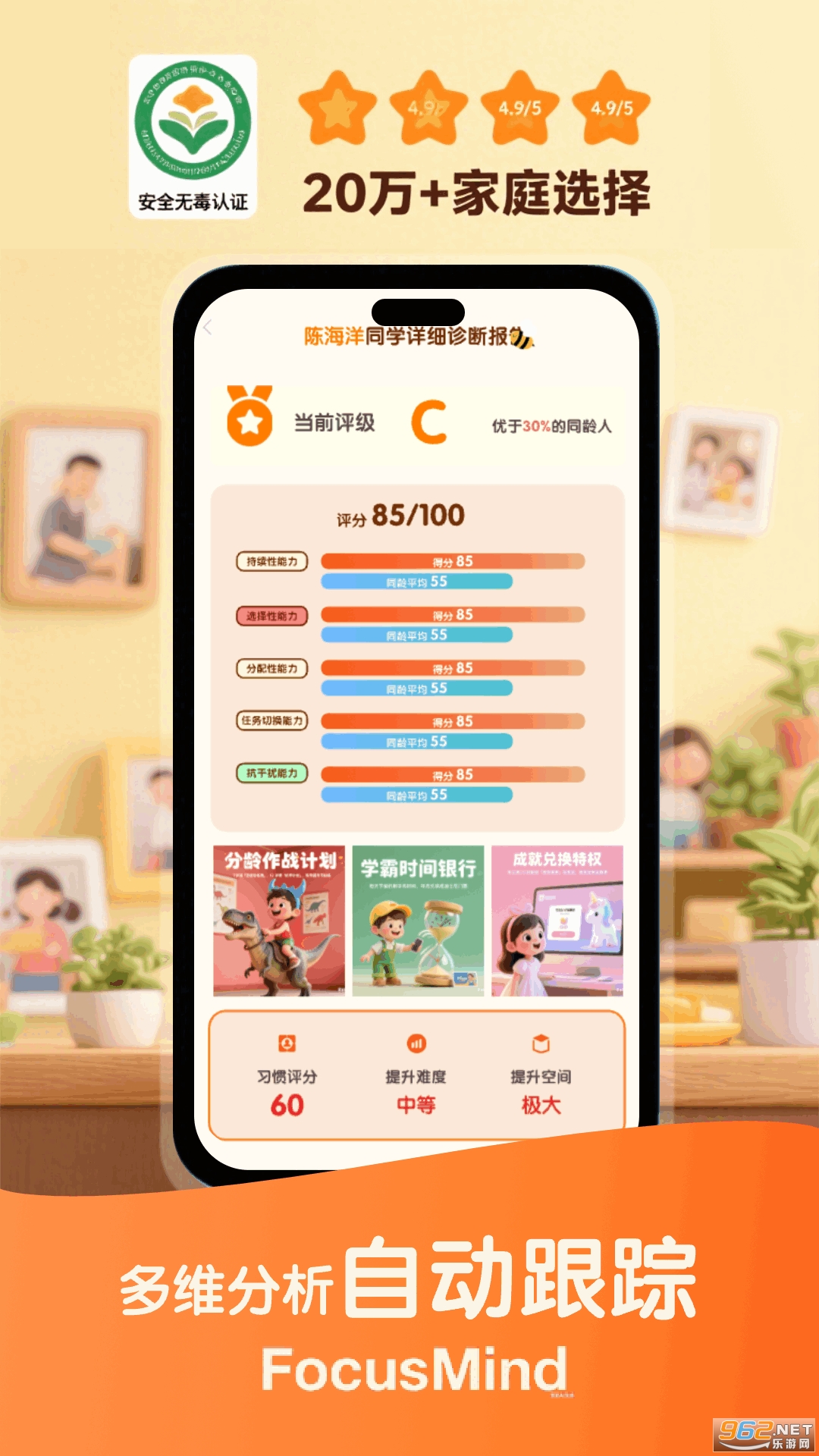 ۷רעapp°v1.2.13ͼ0