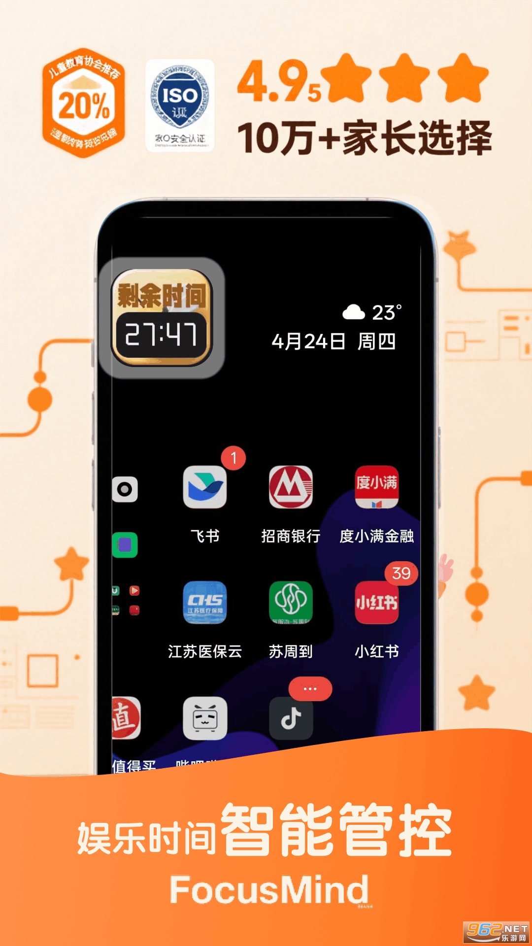 ۷רעapp°v1.2.13ͼ1