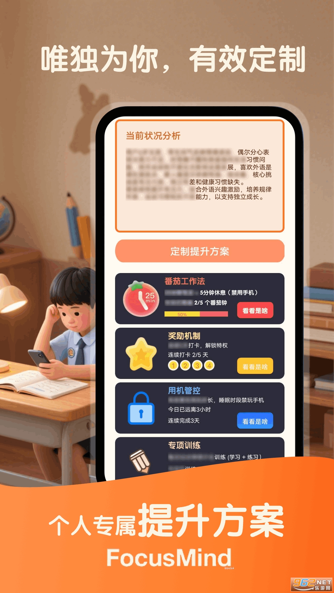 ۷רעapp°v1.2.13ͼ2