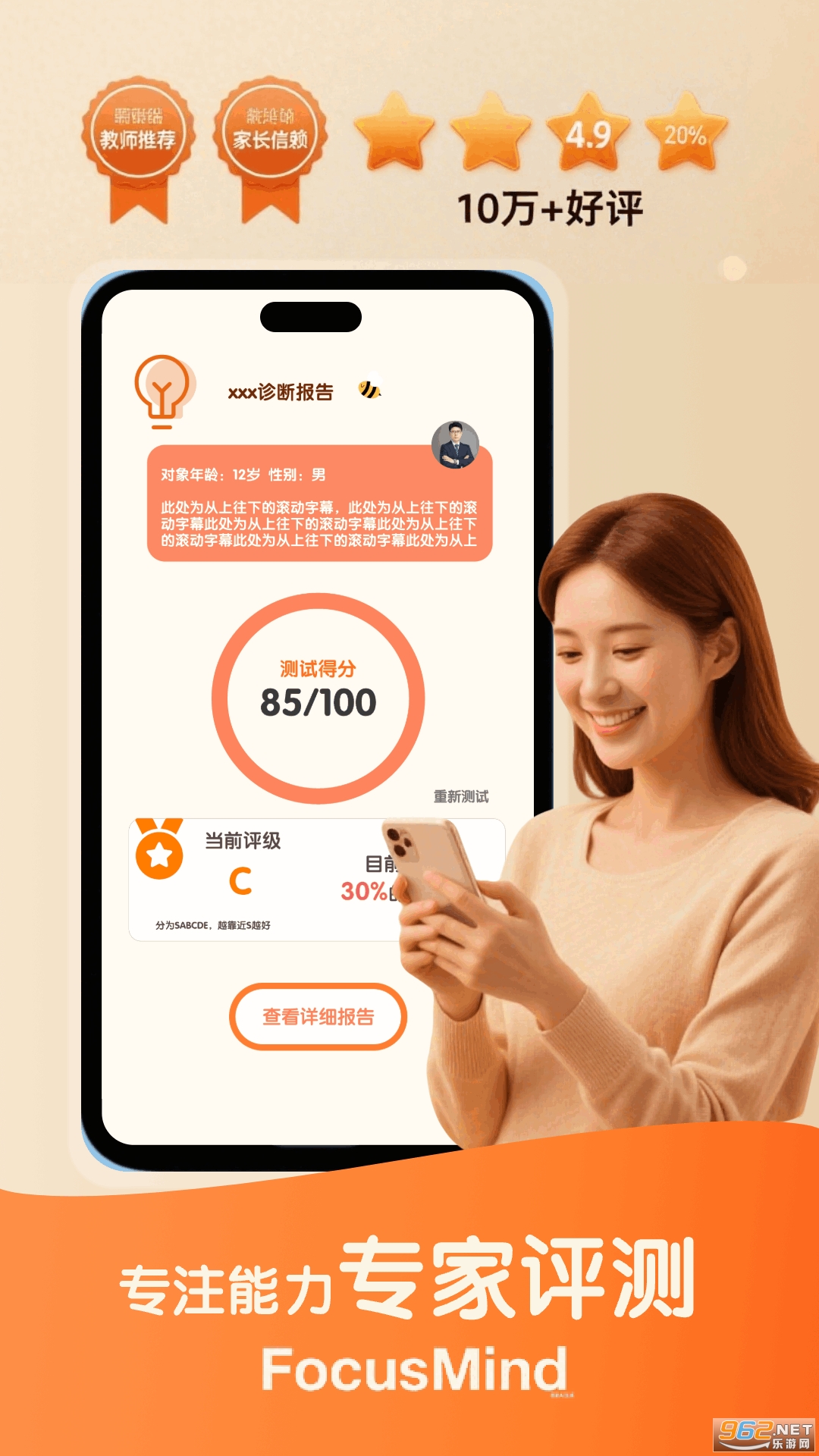 ۷רעapp°v1.2.13ͼ4