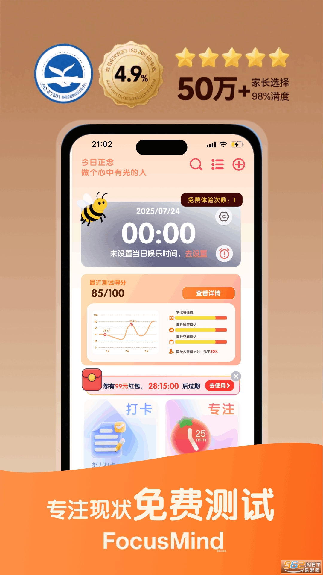 ۷רעapp°v1.2.13ͼ3