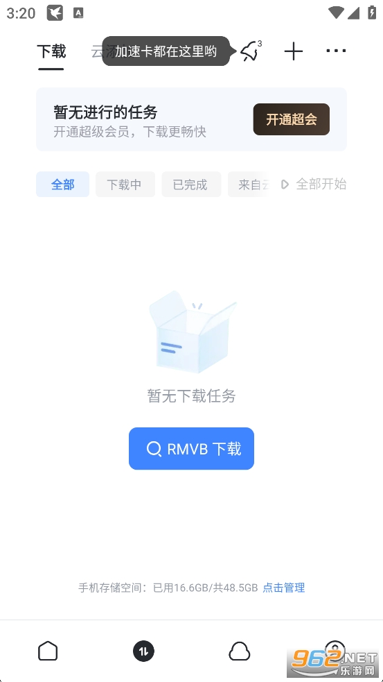 Ѹ֙Cv8.45.0.1025؈D2