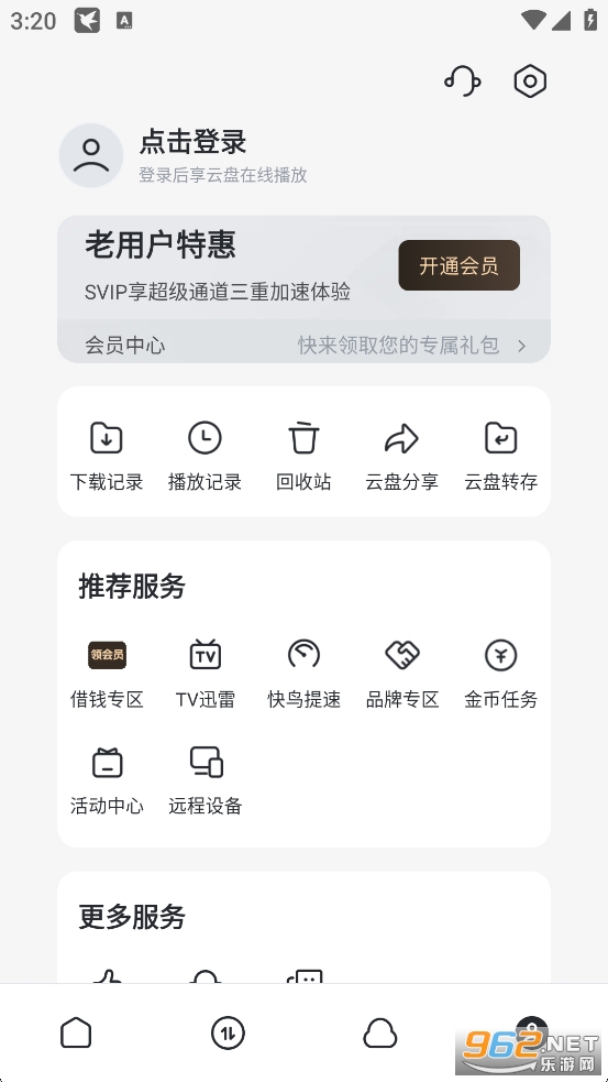 Ѹ֙Cv8.45.0.1025؈D4