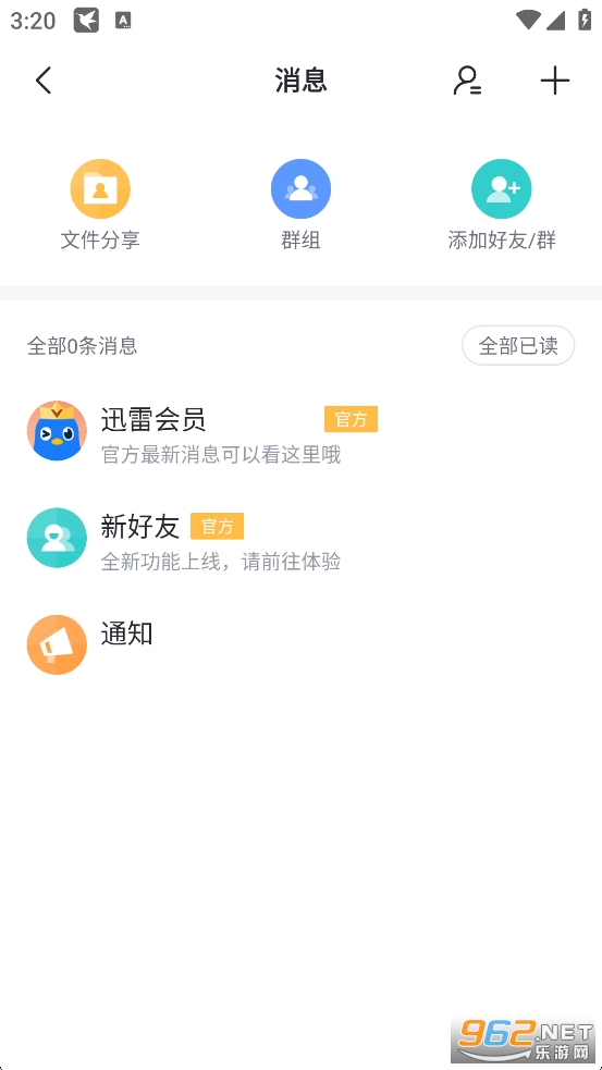 Ѹ֙Cv8.45.0.1025؈D5