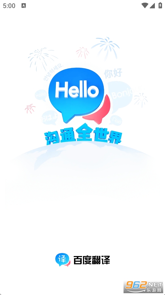 ٶȷapp׿v11.13.1ͼ0