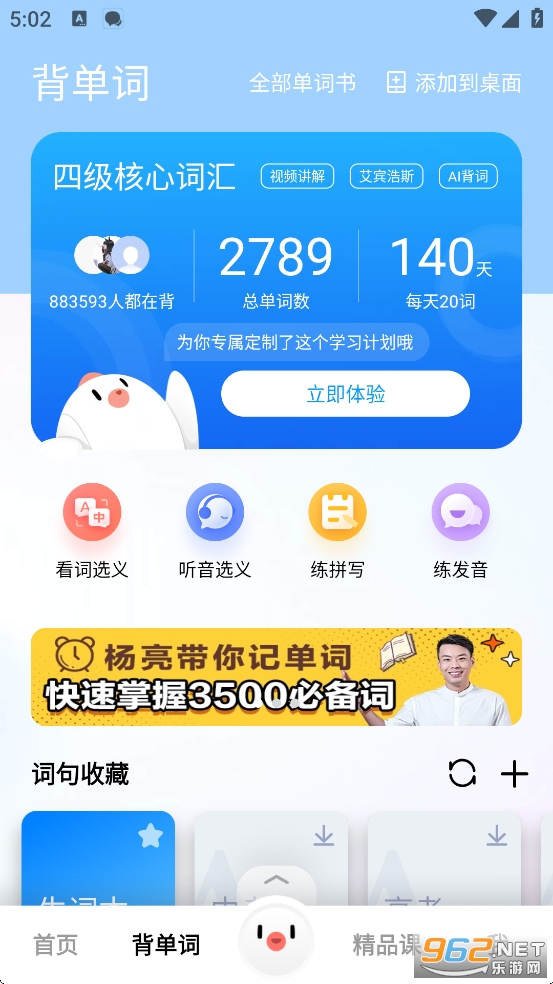 ٶȷapp׿v11.13.1ͼ1