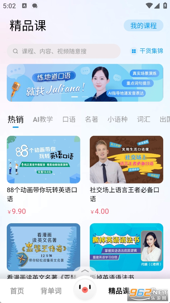 ٶȷapp׿v11.13.1ͼ3