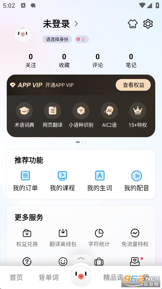 ٶȷapp׿v11.13.1ͼ4