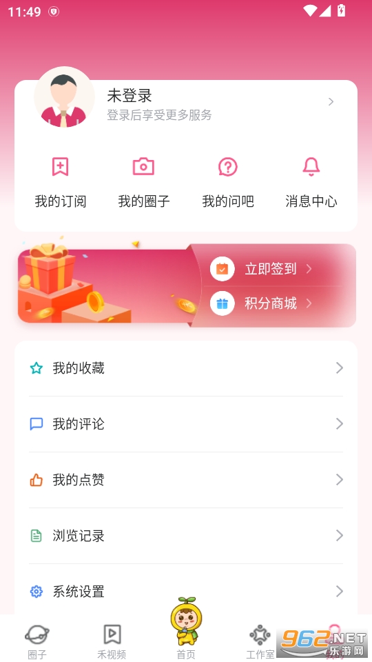Ϻapp°v4.6.0ͼ4