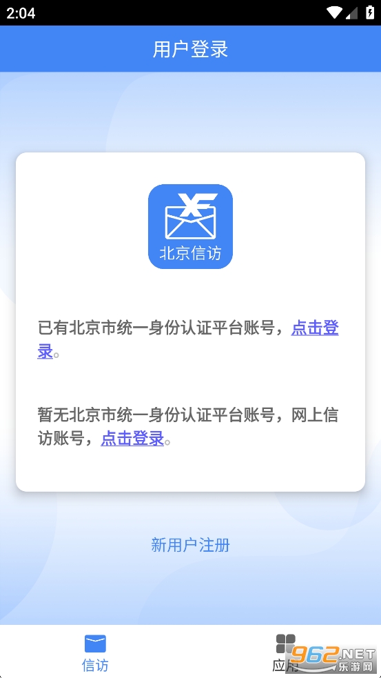 ŷappv1.3.8ͼ0