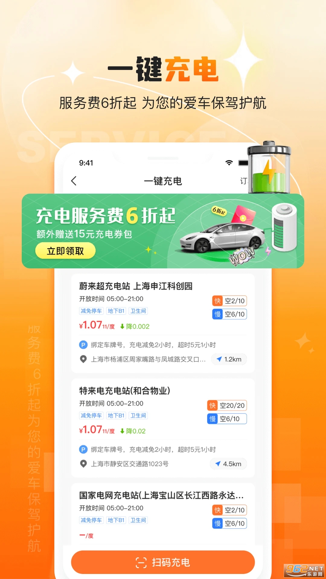 ţܼҹٷv6.8.7 ׿ͼ1