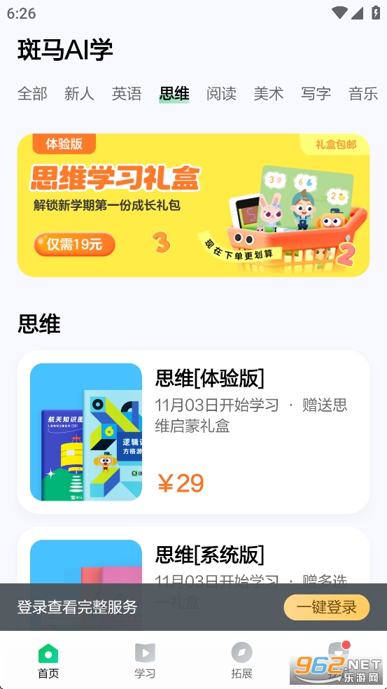 RAIWapp°汾v7.30.0؈D2