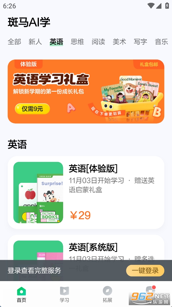RAIWapp°汾v7.30.0؈D1