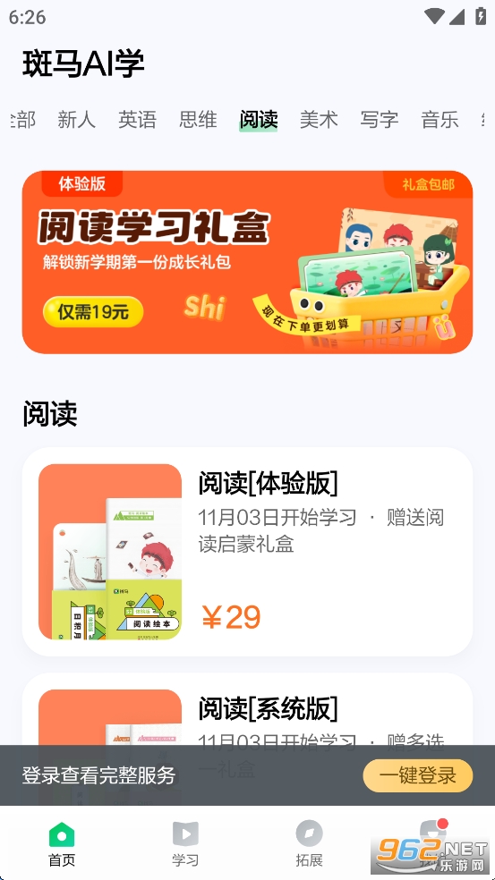 RAIWapp°汾v7.30.0؈D3