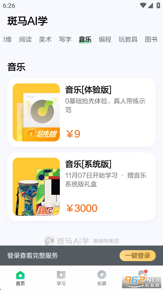 RAIWapp°汾v7.30.0؈D5