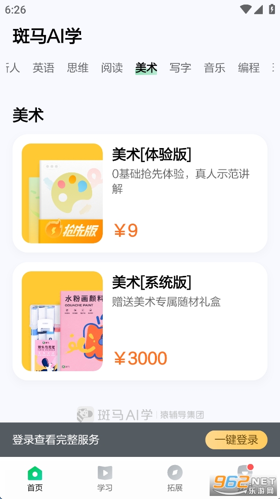 RAIWapp°汾v7.30.0؈D4