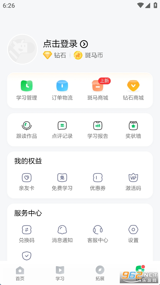 RAIWapp°汾v7.30.0؈D7